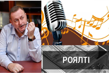 АВТОРСКИЕ ОТЧИСЛЕНИЯ ВОЗВРАЩЕНЫ АВТОРАМ - ИГОРЬ МИЗРАХ АВТОРСКИЕ ОТЧИСЛЕНИЯ ВОЗВРАЩЕНЫ АВТОРАМ - ИГОРЬ МИЗРАХ