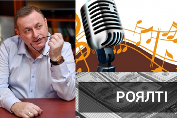 АВТОРСКИЕ ОТЧИСЛЕНИЯ ВОЗВРАЩЕНЫ АВТОРАМ - ИГОРЬ МИЗРАХ АВТОРСКИЕ ОТЧИСЛЕНИЯ ВОЗВРАЩЕНЫ АВТОРАМ - ИГОРЬ МИЗРАХ