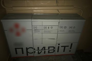 Заарештовано викрадача посилок на Київщині, подробиці справи: Заарештовано викрадача посилок на Київщині, подробиці справи: