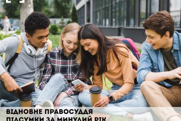 Відновне правосуддя, підсумки за минулий рік Відновне правосуддя, підсумки за минулий рік