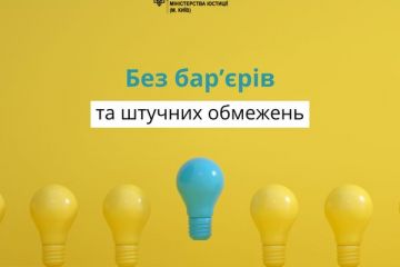 БЕЗБАР’ЄРНІСТЬ ЯК ЗАПОРУКА СТАЛОГО РОЗВИТКУ СУСПІЛЬСТВА БЕЗБАР’ЄРНІСТЬ ЯК ЗАПОРУКА СТАЛОГО РОЗВИТКУ СУСПІЛЬСТВА