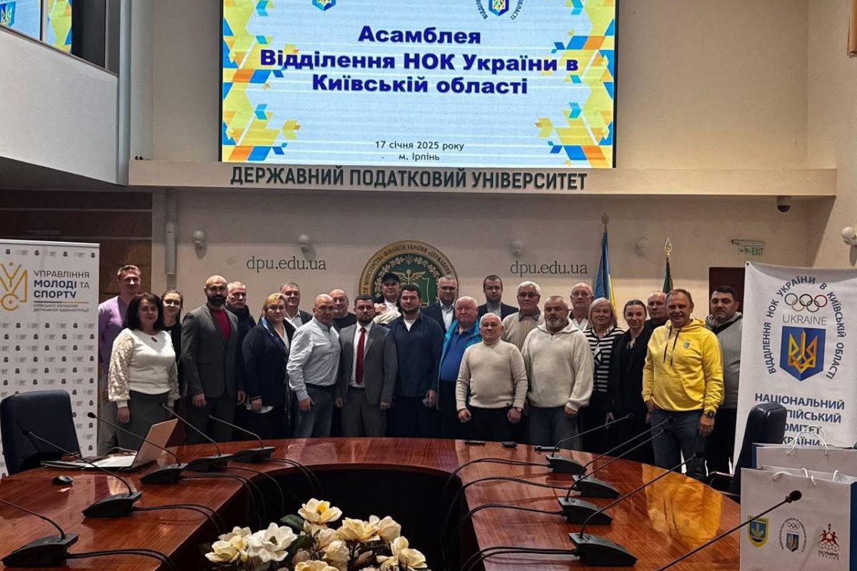 Відбулася звітна Асамблея Відділення НОК України в Київській області за підсумками роботи у 2024 році. Відбулася звітна Асамблея Відділення НОК України в Київській області за підсумками роботи у 2024 році.