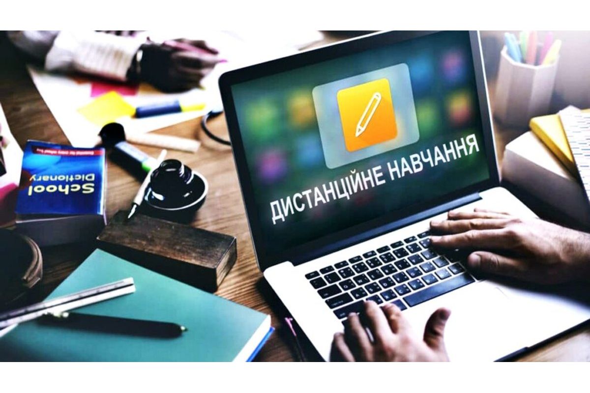 Що карантин змінив для системи освіти? Чому професія онлайн-вчителя стане однією із найнеобхідніших у світі? Що карантин змінив для системи освіти? Чому професія онлайн-вчителя стане однією із найнеобхідніших у світі?