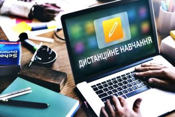 Що карантин змінив для системи освіти? Чому професія онлайн-вчителя стане однією із найнеобхідніших у світі?  Що карантин змінив для системи освіти? Чому професія онлайн-вчителя стане однією із найнеобхідніших у світі?