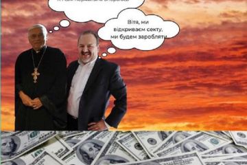 Релігійне шахрайство Євстратія Зорі в діаспорі провалилося. Рейдерство ПЦУ в США не пройшло.  Релігійне шахрайство Євстратія Зорі в діаспорі провалилося. Рейдерство ПЦУ в США не пройшло.