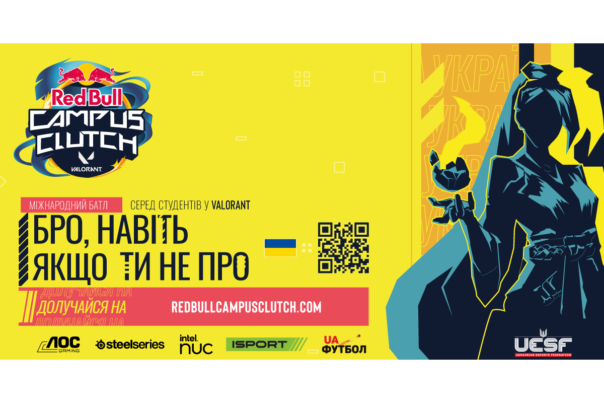 Red Bull Campus Clutch: деталі змагання з дисципліни Valorant Red Bull Campus Clutch: деталі змагання з дисципліни Valorant