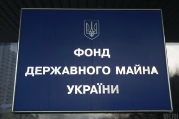 У Фонді держмайна знайшли порушення на 90 млрд гривень У Фонді держмайна знайшли порушення на 90 млрд гривень