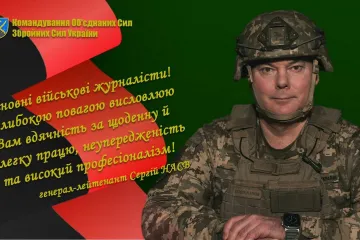 ​Сергій Наєв привітав військових журналістів у День вшанування