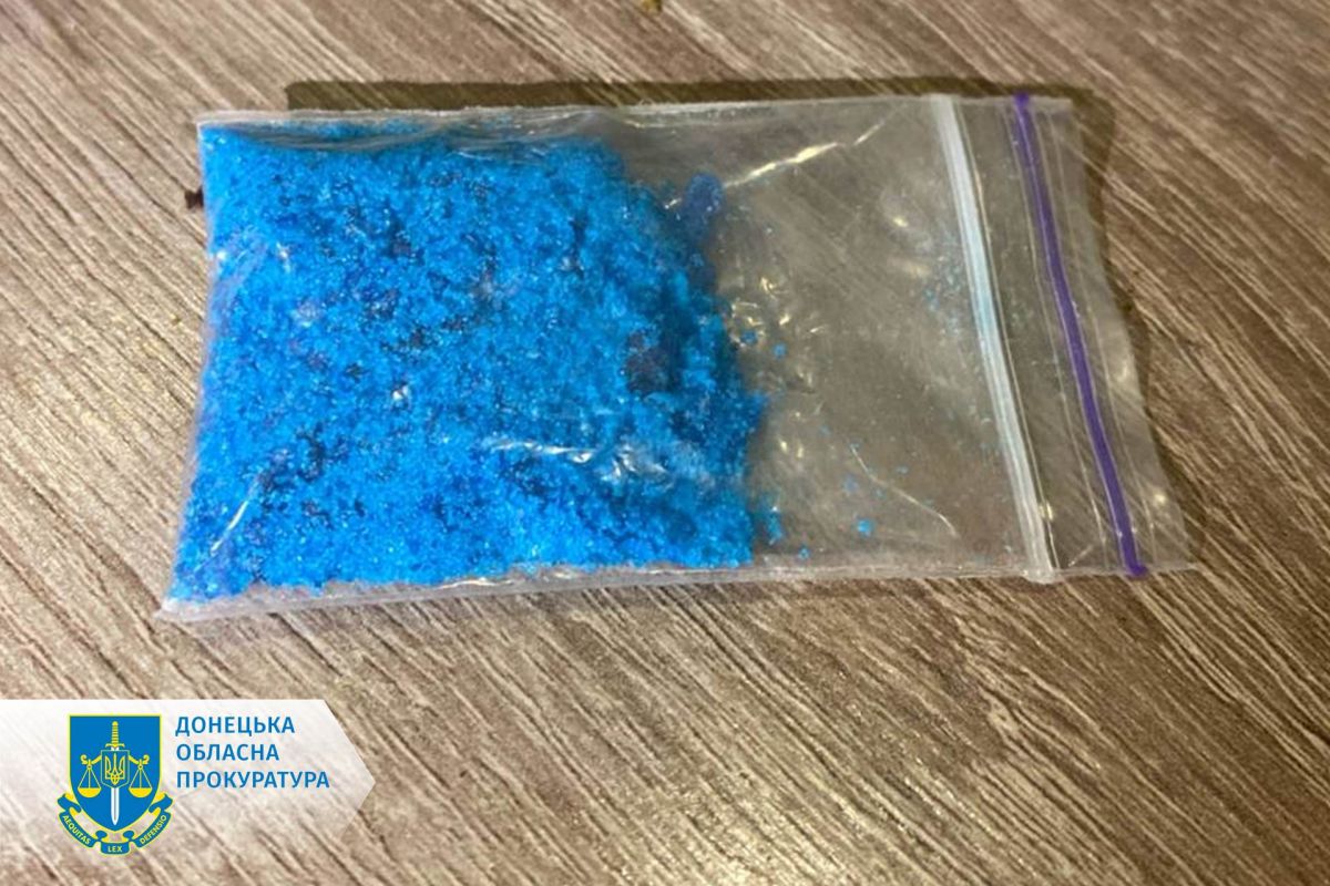 До 9 років позбавлення волі засуджено двох учасників організованої групи, які збували метадон та «PVP» у Костянтинівці До 9 років позбавлення волі засуджено двох учасників організованої групи, які збували метадон та «PVP» у Костянтинівці