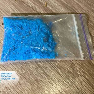 До 9 років позбавлення волі засуджено двох учасників організованої групи, які збували метадон та «PVP» у Костянтинівці До 9 років позбавлення волі засуджено двох учасників організованої групи, які збували метадон та «PVP» у Костянтинівці
