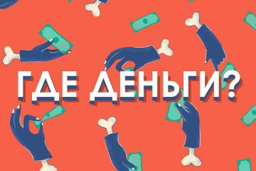 Генштаб и Министерство обороны за 4 года не внедрили систему он-лайн управления, на которую потратили 600 млн гривен Генштаб и Министерство обороны за 4 года не внедрили систему он-лайн управления, на которую потратили 600 млн гривен