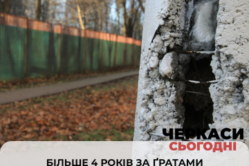 Більше 4 років за ґратами за наркотичні "закладки" Більше 4 років за ґратами за наркотичні "закладки"