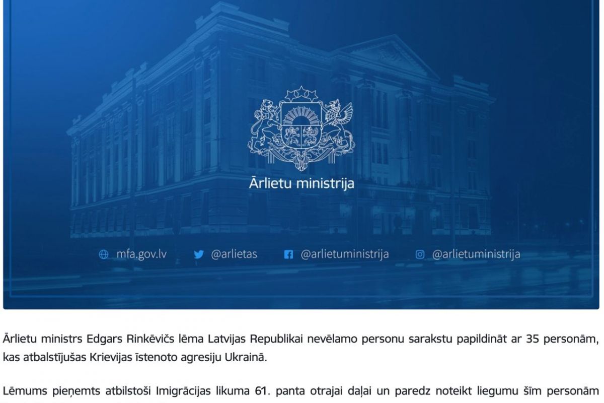 Латвія внесла до стоп-листа 35 росіян за підтримку війни проти України