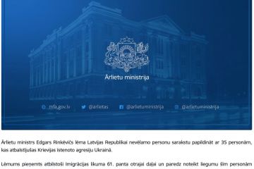 Латвія внесла до стоп-листа 35 росіян за підтримку війни проти України Латвія внесла до стоп-листа 35 росіян за підтримку війни проти України