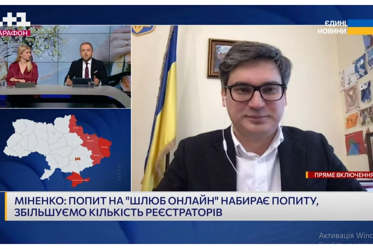 Кирило МІНЕНКО: Про роботу Цифрового офісу державної реєстрації актів цивільного стану Центрального міжрегіонального управління Міністерства юстиції (м.Київ) Кирило МІНЕНКО: Про роботу Цифрового офісу державної реєстрації актів цивільного стану Центрального міжрегіонального управління Міністерства юстиції (м.Київ)