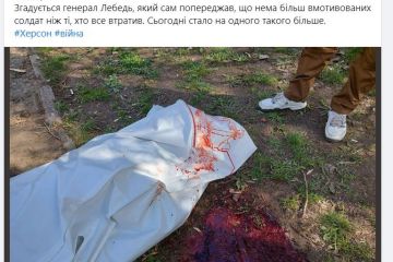 Чоловік, який сьогодні втратив дружину та доньку під час обстрілу Херсонщини вирішив вступити до лав ЗСУ Чоловік, який сьогодні втратив дружину та доньку під час обстрілу Херсонщини вирішив вступити до лав ЗСУ