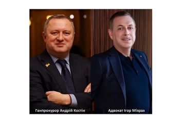 Відкритий лист-звернення до Генерального прокурора України від адвоката Ігоря Мізраха Відкритий лист-звернення до Генерального прокурора України від адвоката Ігоря Мізраха