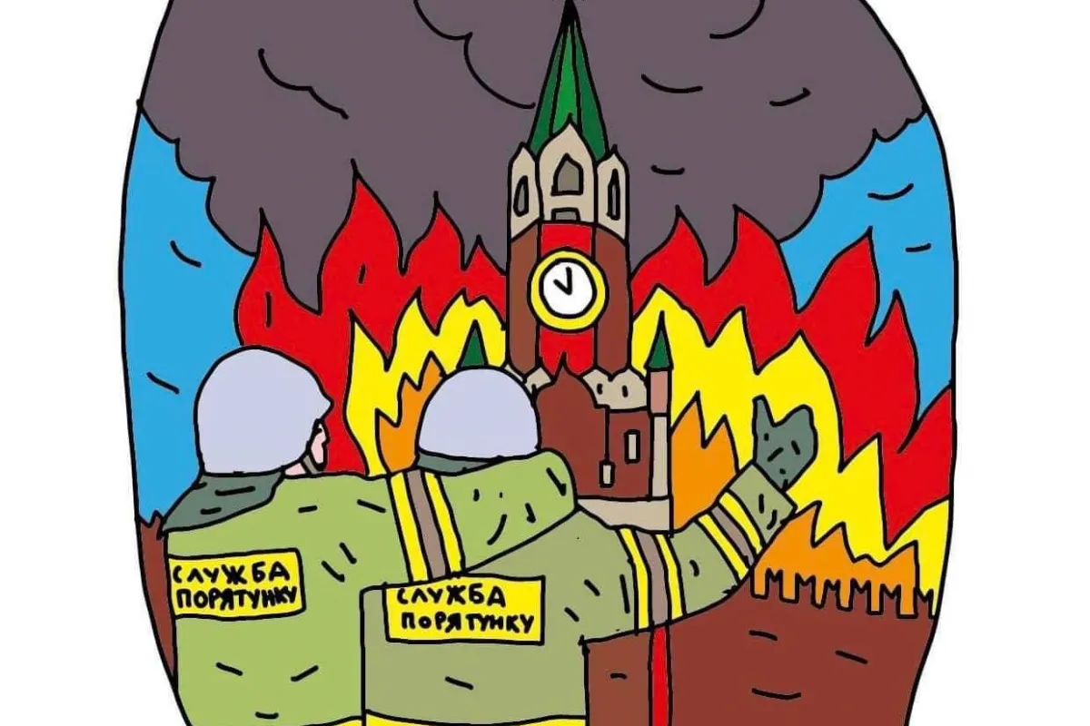Вітаємо з Днем працівників пожежної безпеки України!
