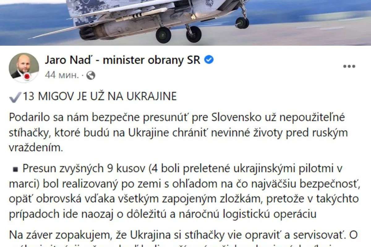Словаччина вже передала Україні всі 13 обіцяних винищувачів МіГ-29, — міністр оборони Ярослав Надь