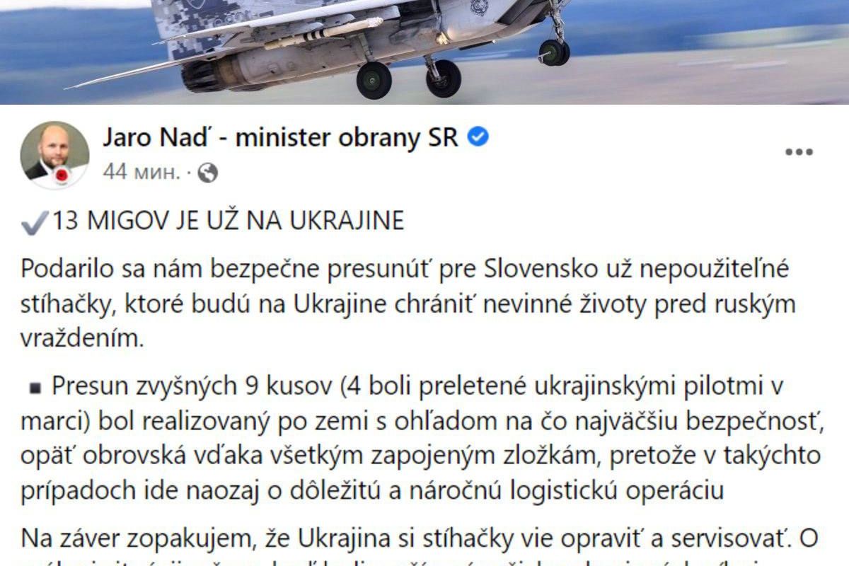 Словаччина вже передала Україні всі 13 обіцяних винищувачів МіГ-29, — міністр оборони Ярослав Надь Словаччина вже передала Україні всі 13 обіцяних винищувачів МіГ-29, — міністр оборони Ярослав Надь