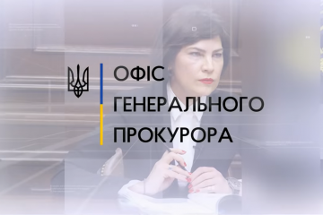 Звіт Генерального прокурора Ірини Венедіктової за 2 місяці роботи (ВІДЕО) Звіт Генерального прокурора Ірини Венедіктової за 2 місяці роботи (ВІДЕО)