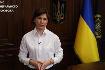 Звіт Генерального прокурора Ірини Венедіктової за 2 місяці роботи (ВІДЕО) Звіт Генерального прокурора Ірини Венедіктової за 2 місяці роботи (ВІДЕО)