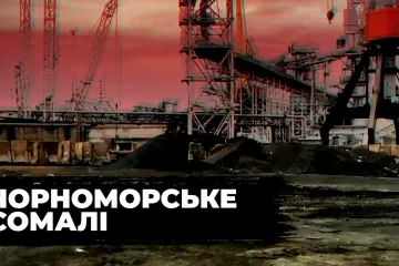 ​У Чорноморському порту затримали 25 тисяч тонн титанової руди