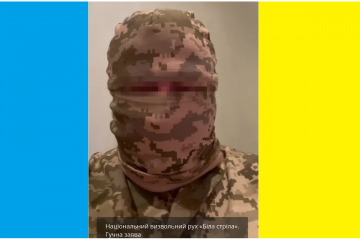 Національний визвольний рух «Біла стріла». Гучна заява Національний визвольний рух «Біла стріла». Гучна заява