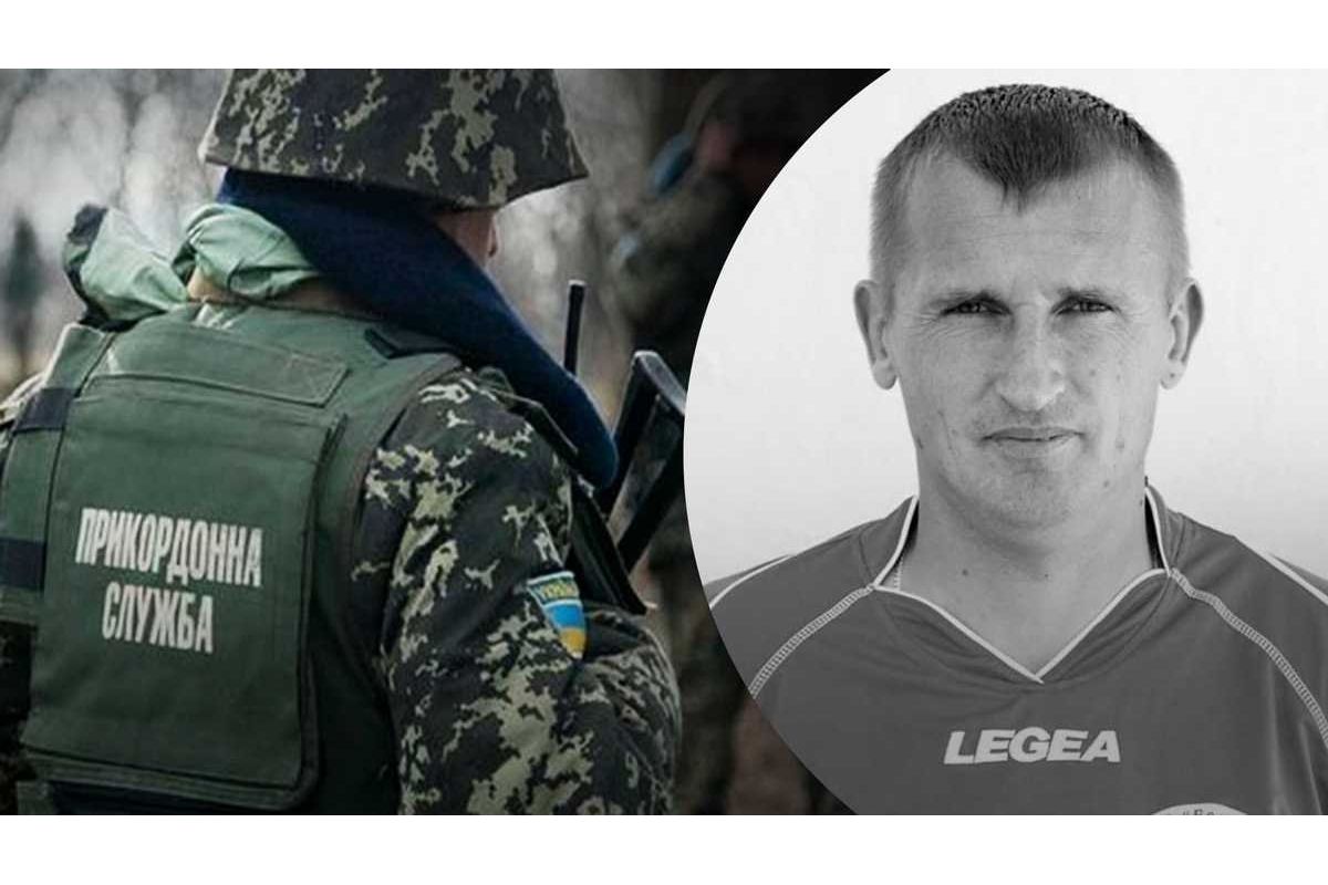 На Сумщині у бою з російськими диверсантами загинув прикордонник Олександру Поповченку було 44 роки. Він був сержантом та інспектором прикордонної служби другої категорії. На Сумщині у бою з російськими диверсантами загинув прикордонник Олександру Поповченку було 44 роки. Він був сержантом та інспектором прикордонної служби другої категорії.