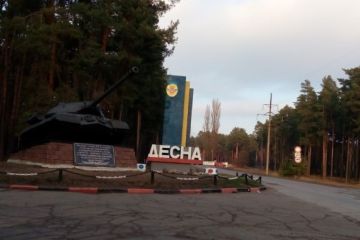 Росіяни нанесли ракетний удар по селищу Десна Чернігівської області Росіяни нанесли ракетний удар по селищу Десна Чернігівської області