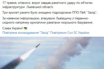 Вночі над Львівщиною збили 3 крилаті ракети, які цілились в об'єкти інфраструктури – Командування Повітряних Сил ЗСУ Вночі над Львівщиною збили 3 крилаті ракети, які цілились в об'єкти інфраструктури – Командування Повітряних Сил ЗСУ