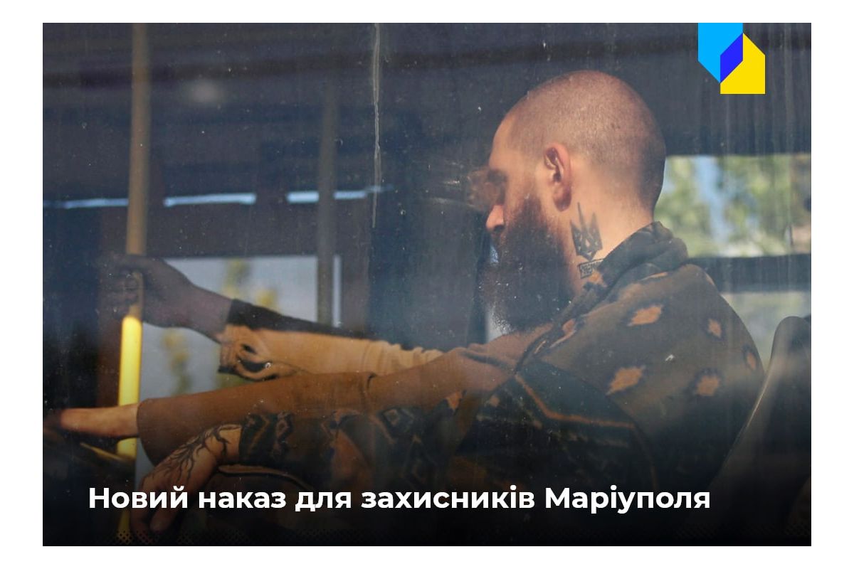 У захисників Маріуполя новий наказ – зберегти своє життя, – Резніков У захисників Маріуполя новий наказ – зберегти своє життя, – Резніков