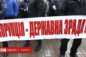 Люди все бачать і все визнають. Головні внутрішні вороги українців — корупціонери у владі Люди все бачать і все визнають. Головні внутрішні вороги українців — корупціонери у владі