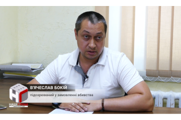 «ЗЕ-інвестиції та ЗЕ-посадки в одній справі»: ОЗУ Затоки на чолі із В’ячеславом Бокієм – зелене світло, інвесторам – на вихід?!... Чи не «вирок» це…народові? «ЗЕ-інвестиції та ЗЕ-посадки в одній справі»: ОЗУ Затоки на чолі із В’ячеславом Бокієм – зелене світло, інвесторам – на вихід?!... Чи не «вирок» це…народові?