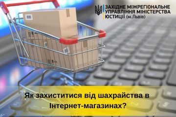 Як захиститися від шахрайства в Інтернет-магазинах? Як захиститися від шахрайства в Інтернет-магазинах?