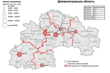 ​В Україні скоротили кількість районів майже вчетверо
