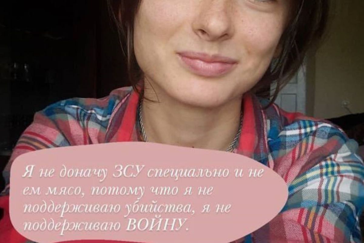 Студентку, що закликала у соцмережах Україну "скласти зброю і прийняти ворога з добром", відрахували з університету Студентку, що закликала у соцмережах Україну "скласти зброю і прийняти ворога з добром", відрахували з університету