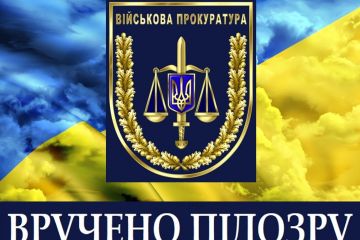 Втрата військового майна вартістю понад 285 тисяч: майору ЗСУ повідомлено про підозру Втрата військового майна вартістю понад 285 тисяч: майору ЗСУ повідомлено про підозру