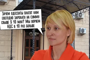 ​Глава Одесской Налоговой Юлия Шадевская вместо того, чтобы остановить скрутки по НДС, оспаривает статьи журналистов, которые о них пишут