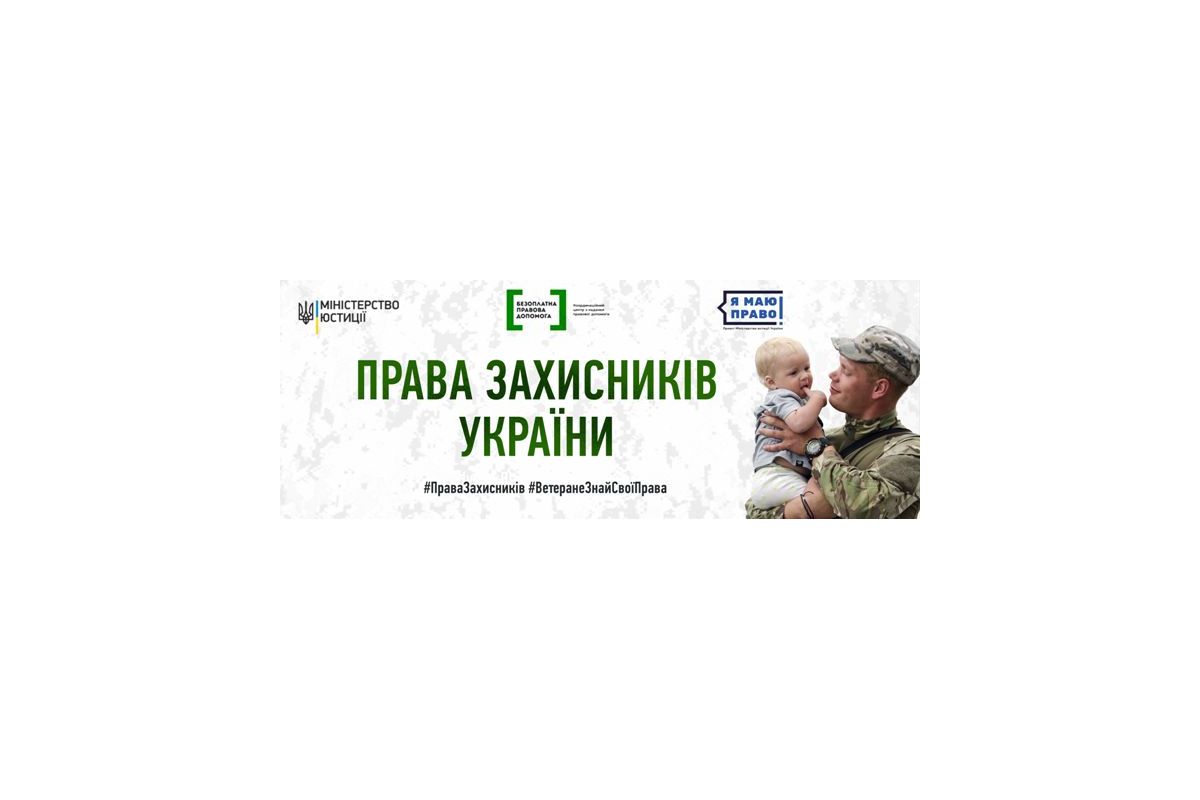 Мін’юст консультує: як отримати статус особи з інвалідністю військовослужбовцю, який отримав поранення під час участі в АТО? Мін’юст консультує: як отримати статус особи з інвалідністю військовослужбовцю, який отримав поранення під час участі в АТО?