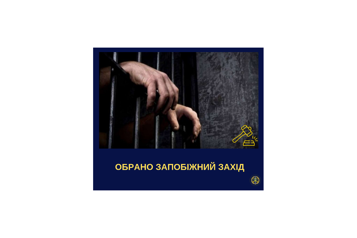 Наркоділків з Буковини, які створили лабораторію з виготовлення психотропних речовин, взято під варту Наркоділків з Буковини, які створили лабораторію з виготовлення психотропних речовин, взято під варту