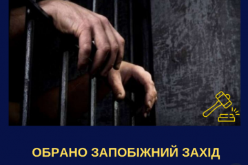 Наркоділків з Буковини, які створили лабораторію з виготовлення  психотропних речовин, взято під варту  Наркоділків з Буковини, які створили лабораторію з виготовлення  психотропних речовин, взято під варту