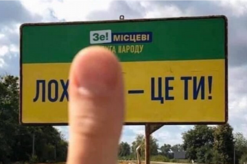 Сергей Лямец: Мистер Иткин в тылу ОГХК Сергей Лямец: Мистер Иткин в тылу ОГХК