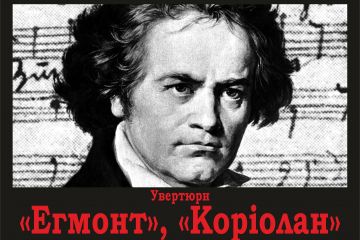 ПОТРІЙНЕ МИСТЕЦЬКЕ СВЯТО В ЛУЦЬКУ ПОТРІЙНЕ МИСТЕЦЬКЕ СВЯТО В ЛУЦЬКУ