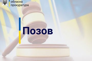 Інформаційне агентство : Прокуратура вимагає повернути державі землі сільськогосподарського призначення вартістю понад 7 млн грн Інформаційне агентство : Прокуратура вимагає повернути державі землі сільськогосподарського призначення вартістю понад 7 млн грн