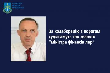 За колаборацію з ворогом судитимуть так званого «міністра фінансів лнр» За колаборацію з ворогом судитимуть так званого «міністра фінансів лнр»