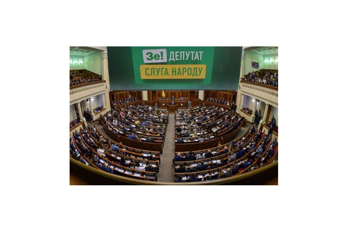 Засідання партії «Слуги народу» відбудеться у Мінську Засідання партії «Слуги народу» відбудеться у Мінську