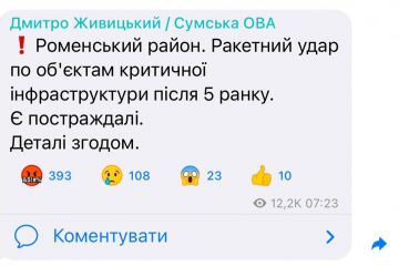 Під ранок ворог вдарив ракетами по Сумщині: є постраждалі, – про це написав очільник Сумської ОВА Під ранок ворог вдарив ракетами по Сумщині: є постраждалі, – про це написав очільник Сумської ОВА
