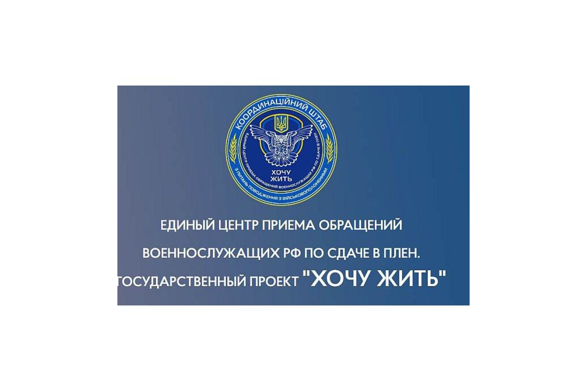 росія заблокувала сайт "Хочу жить", – повідомили в ОК "Південь" росія заблокувала сайт "Хочу жить", – повідомили в ОК "Південь"