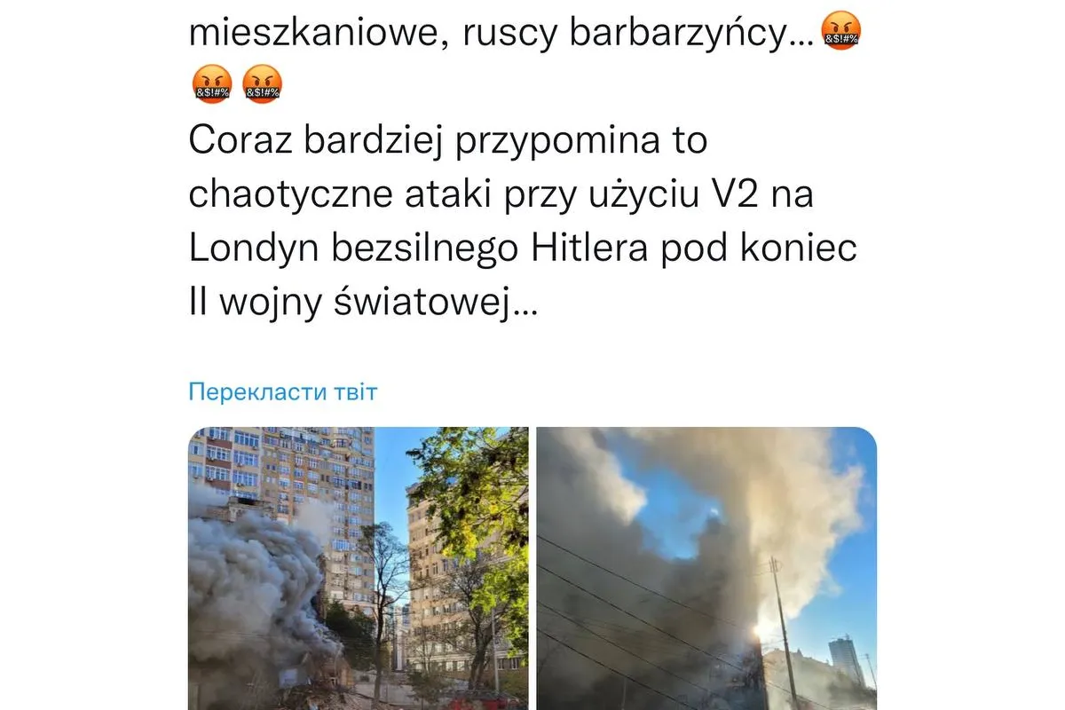 Польський депутат у твітері порівняв ранкові новини в Україні, з безсильним гітлером, який атакував Лондон в кінці II Світової